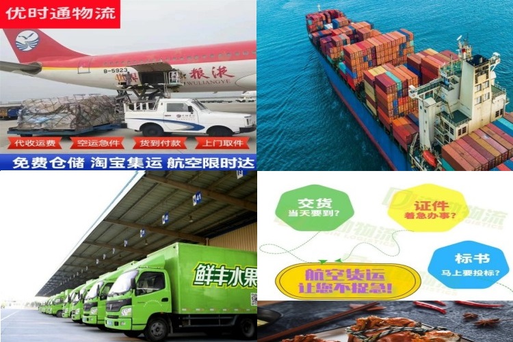德江到葡萄牙航空货运公司-德江到葡萄牙物流专线